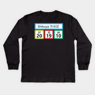 Trains to Shibuya Tokyo Kids Long Sleeve T-Shirt